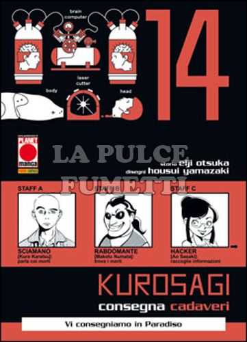 KUROSAGI #    14